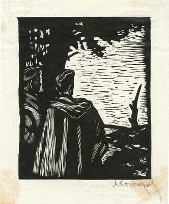 Гончаров Андрей Дмитриевич. Иллюстрации к разным книгам о войне